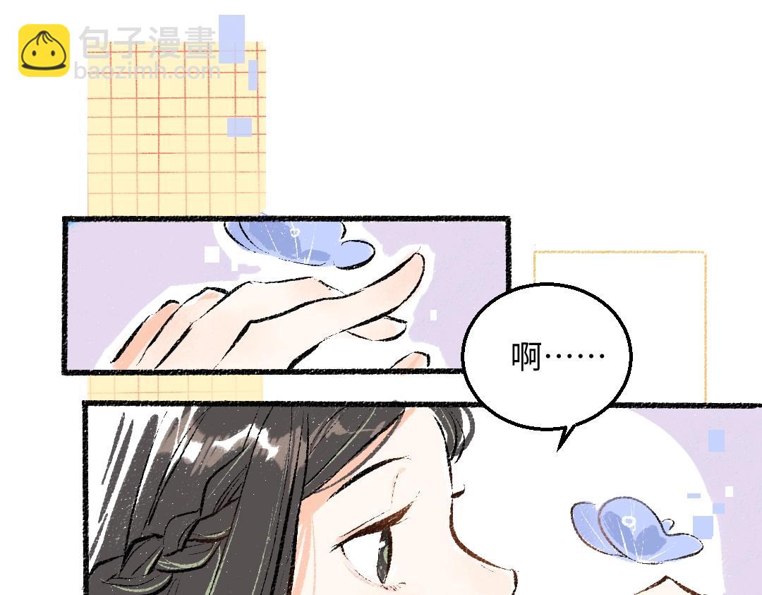 第1话 神秘盒子(1/2)-第3话
