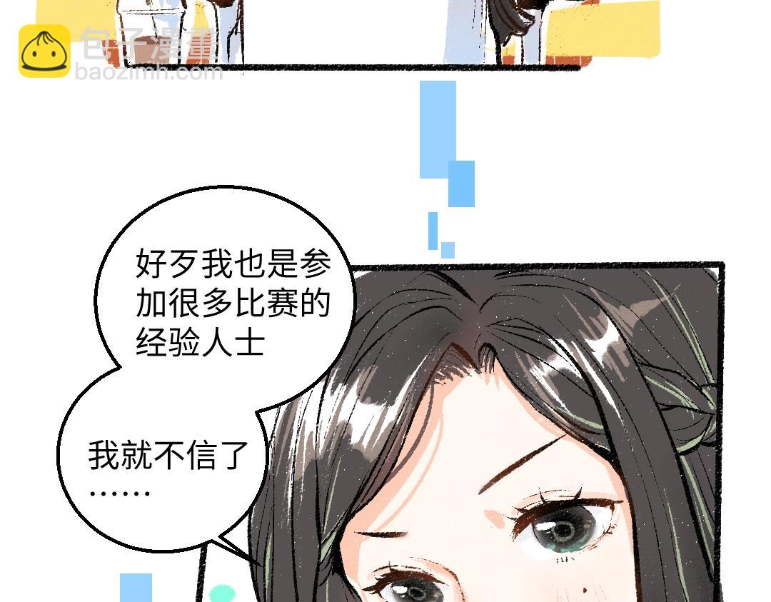 第1话 神秘盒子(1/2)-第3话