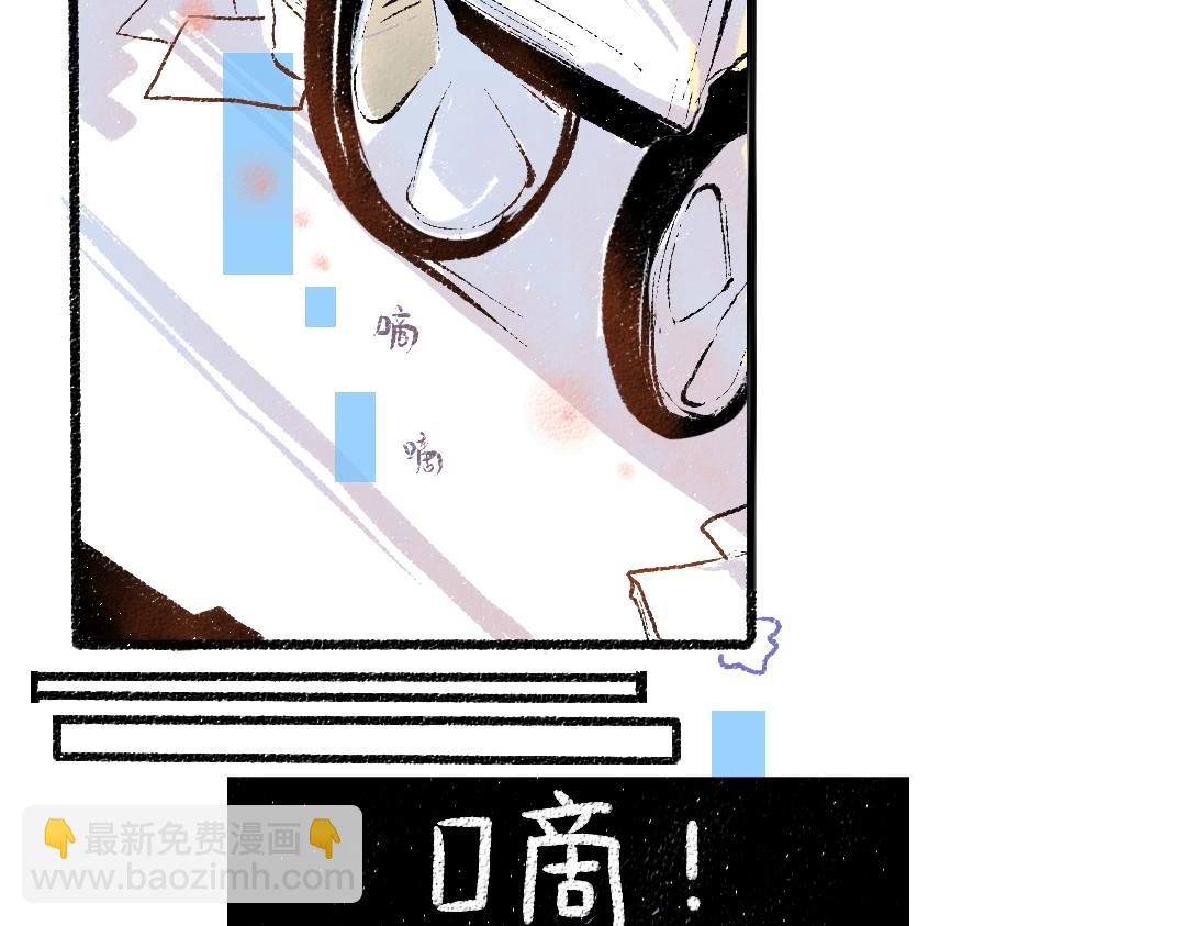 第1话 神秘盒子(1/2)-第3话