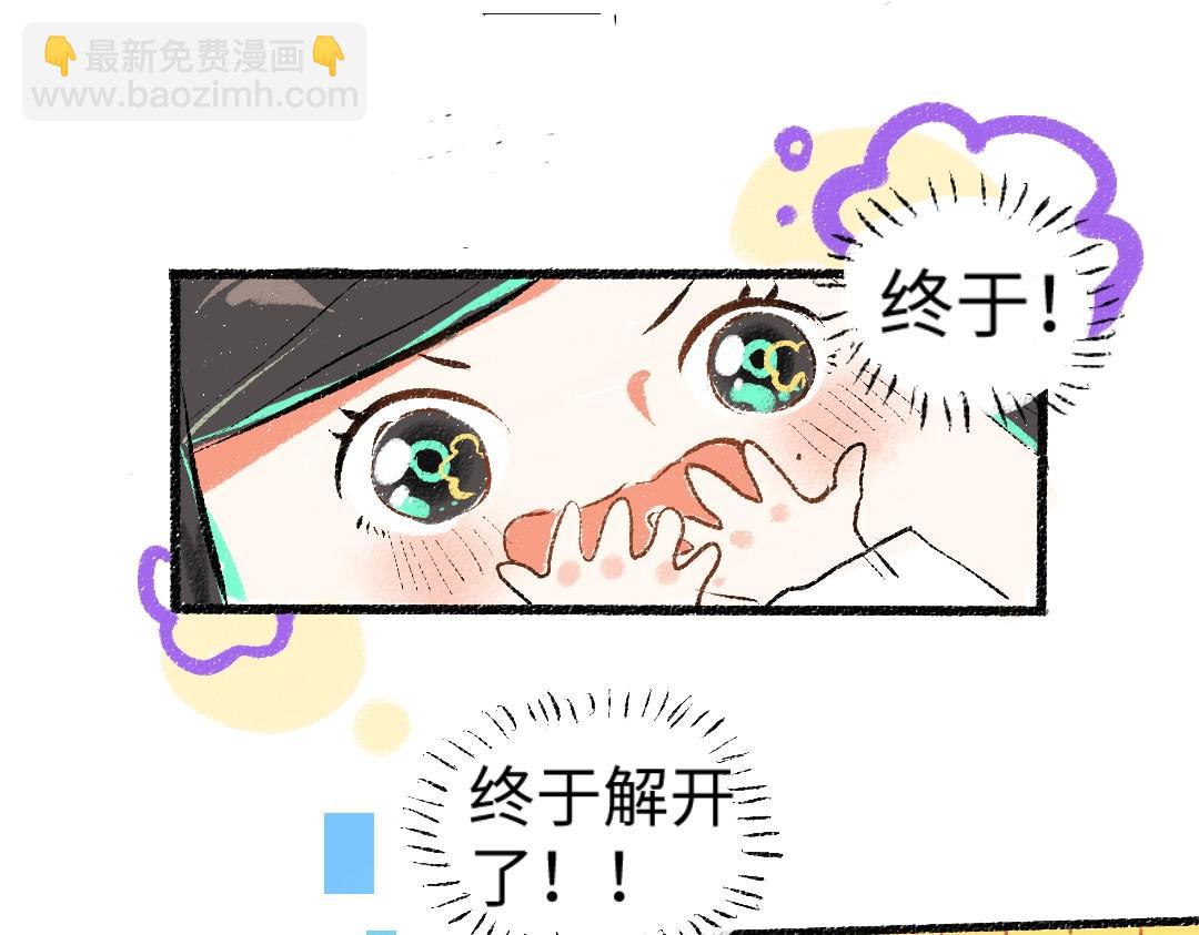 第1话 神秘盒子(1/2)-第3话