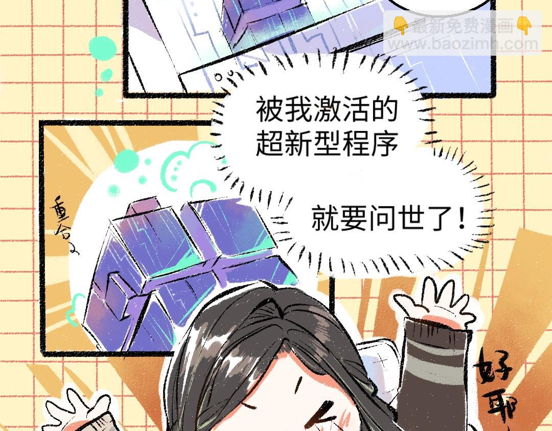 第1话 神秘盒子(1/2)-第3话