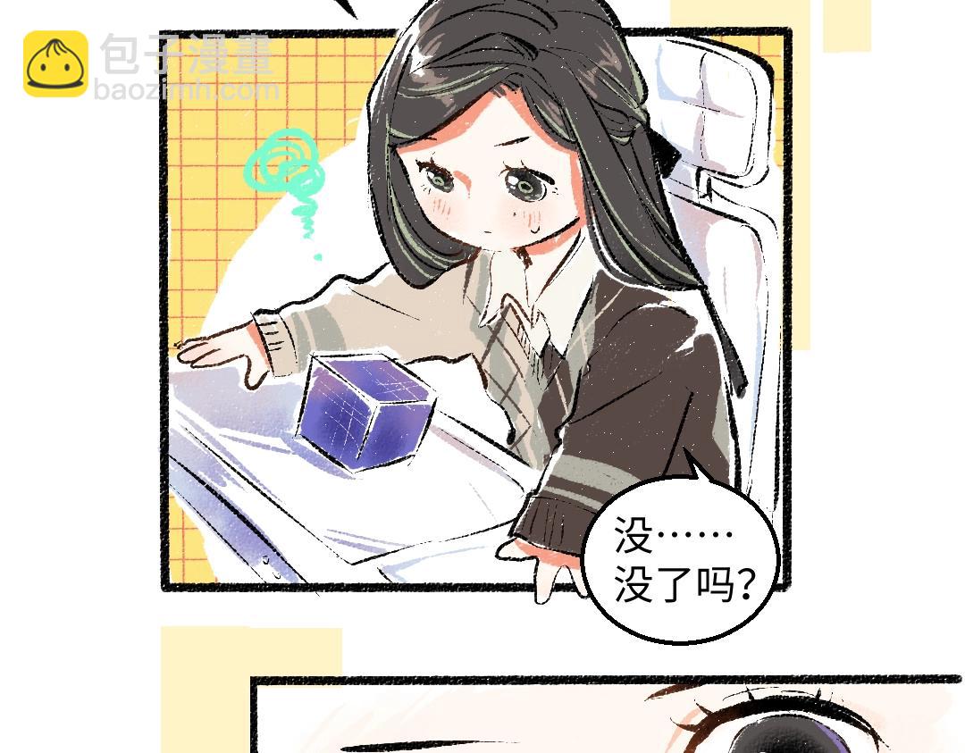 第1话 神秘盒子(1/2)-第3话
