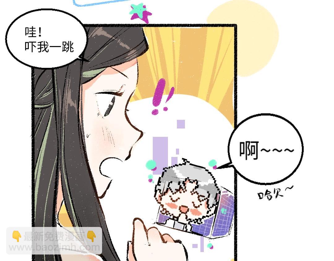 第1话 神秘盒子(1/2)-第3话