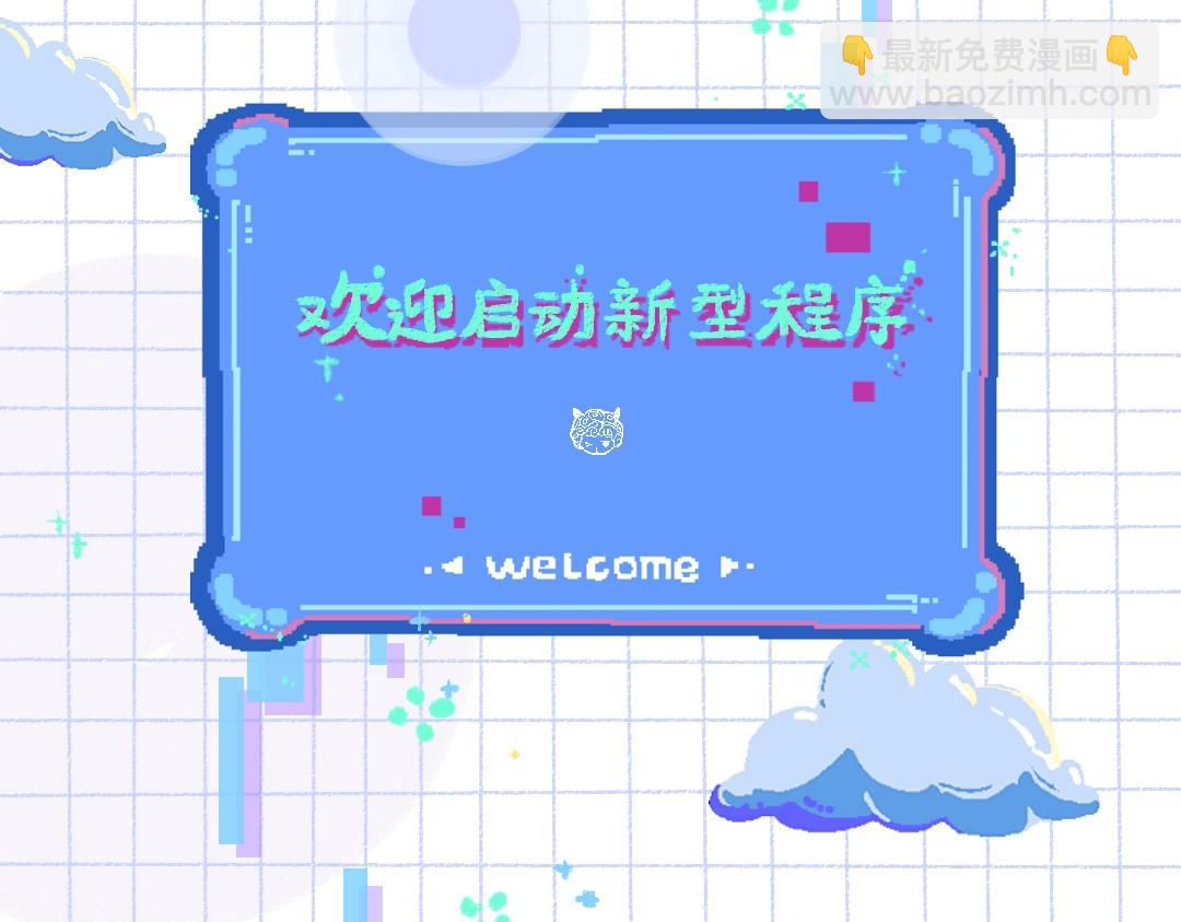 第1话 神秘盒子(1/2)-第3话