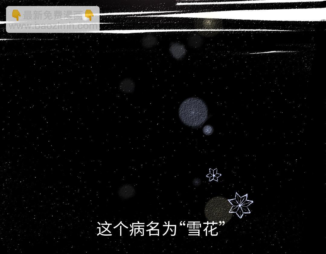 第19话 难以捉摸的她(1/3)-第21话