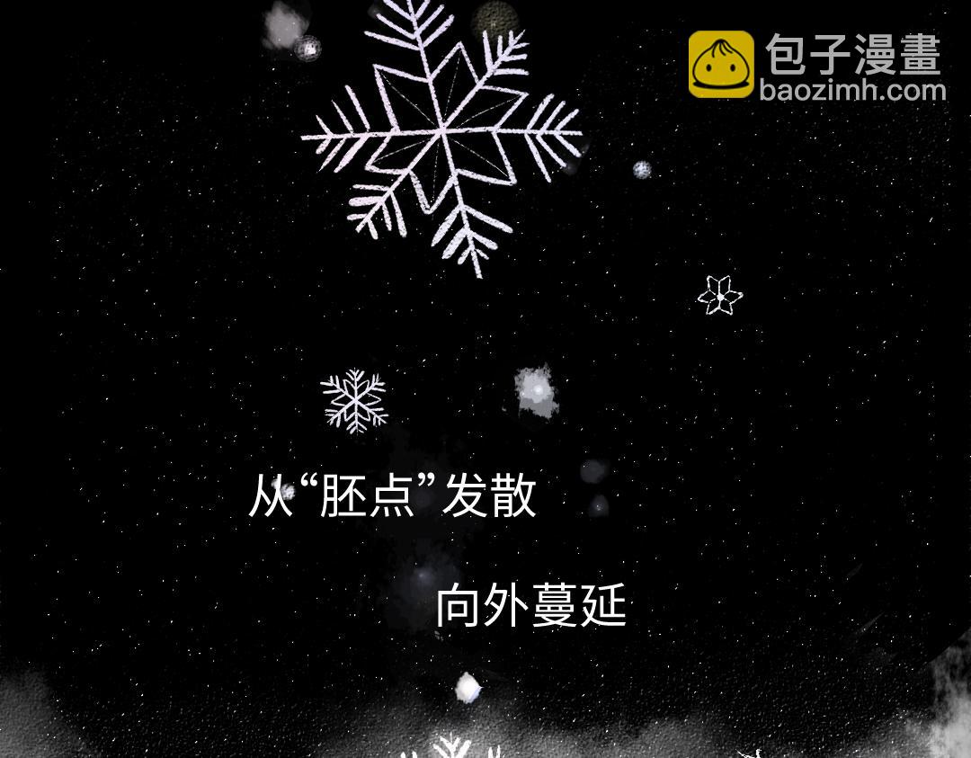 第19话 难以捉摸的她(1/3)-第21话