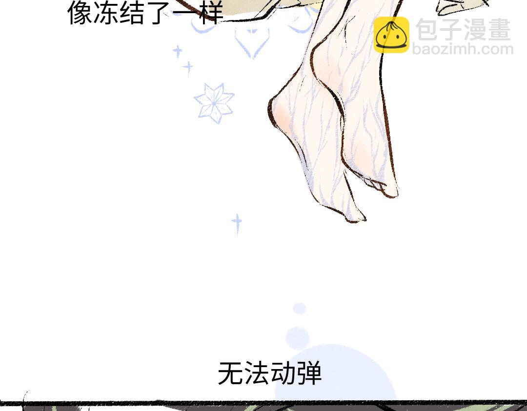 第19话 难以捉摸的她(1/3)-第21话