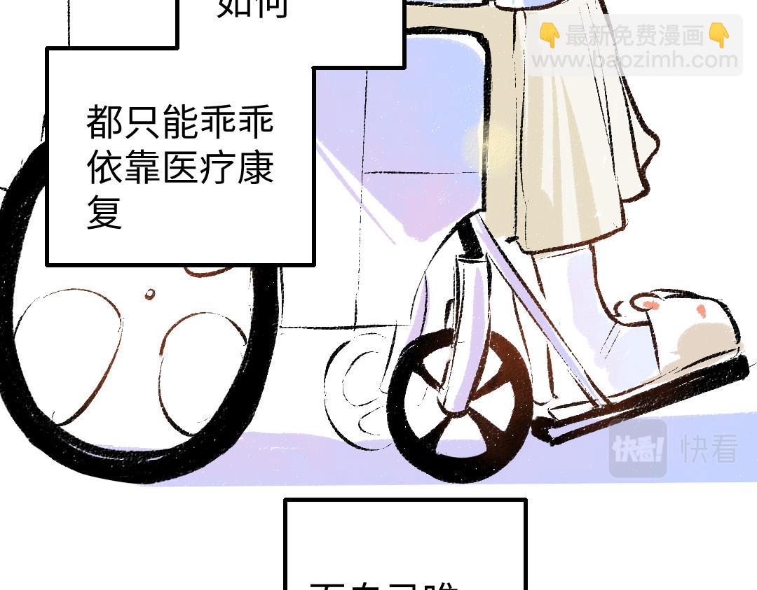 第19话 难以捉摸的她(1/3)-第21话