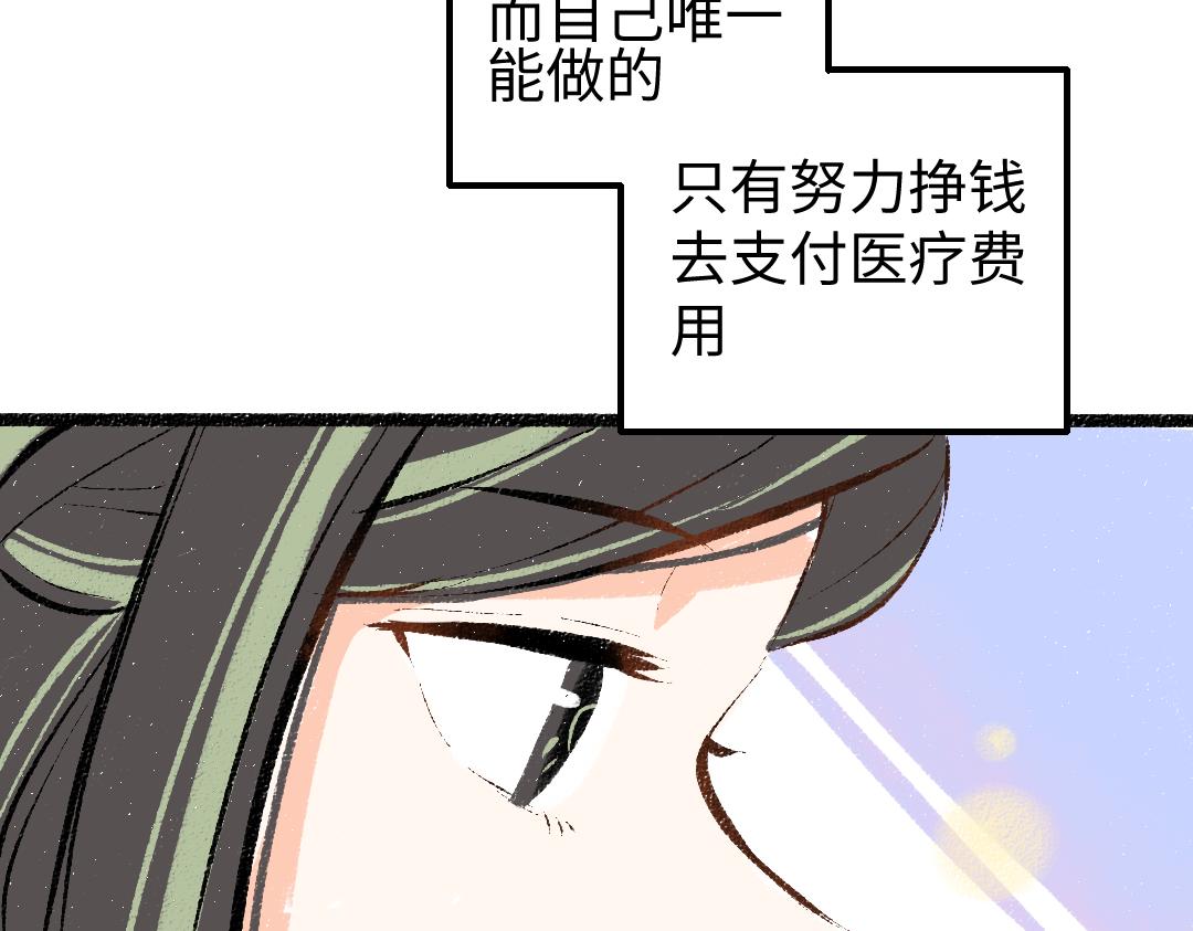 第19话 难以捉摸的她(1/3)-第21话