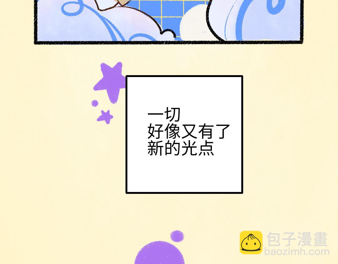 第19话 难以捉摸的她(1/3)-第21话