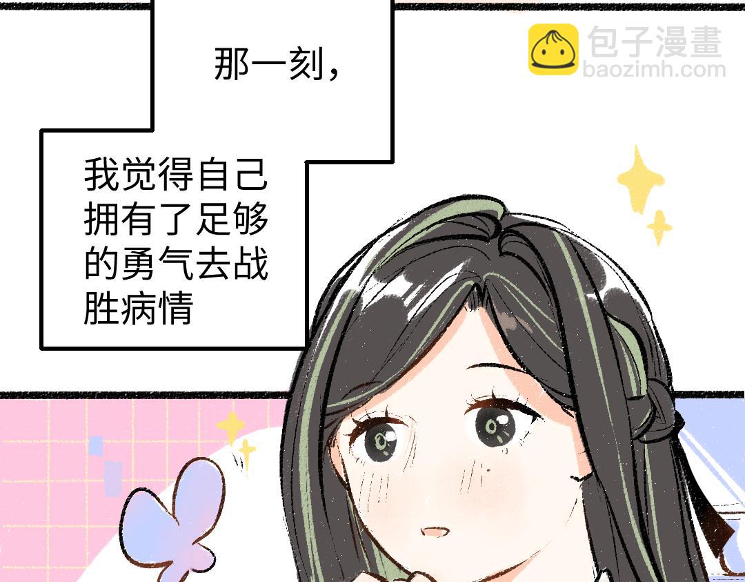 第19话 难以捉摸的她(1/3)-第21话