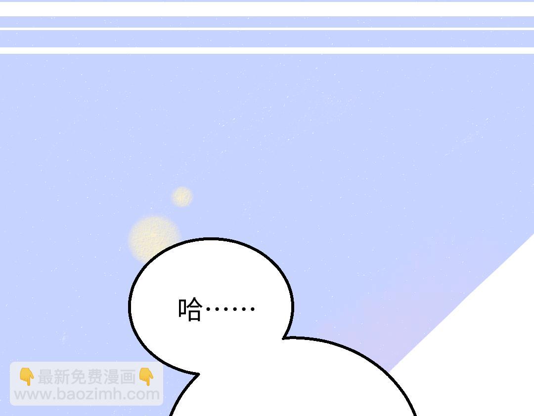 第19话 难以捉摸的她(1/3)-第21话