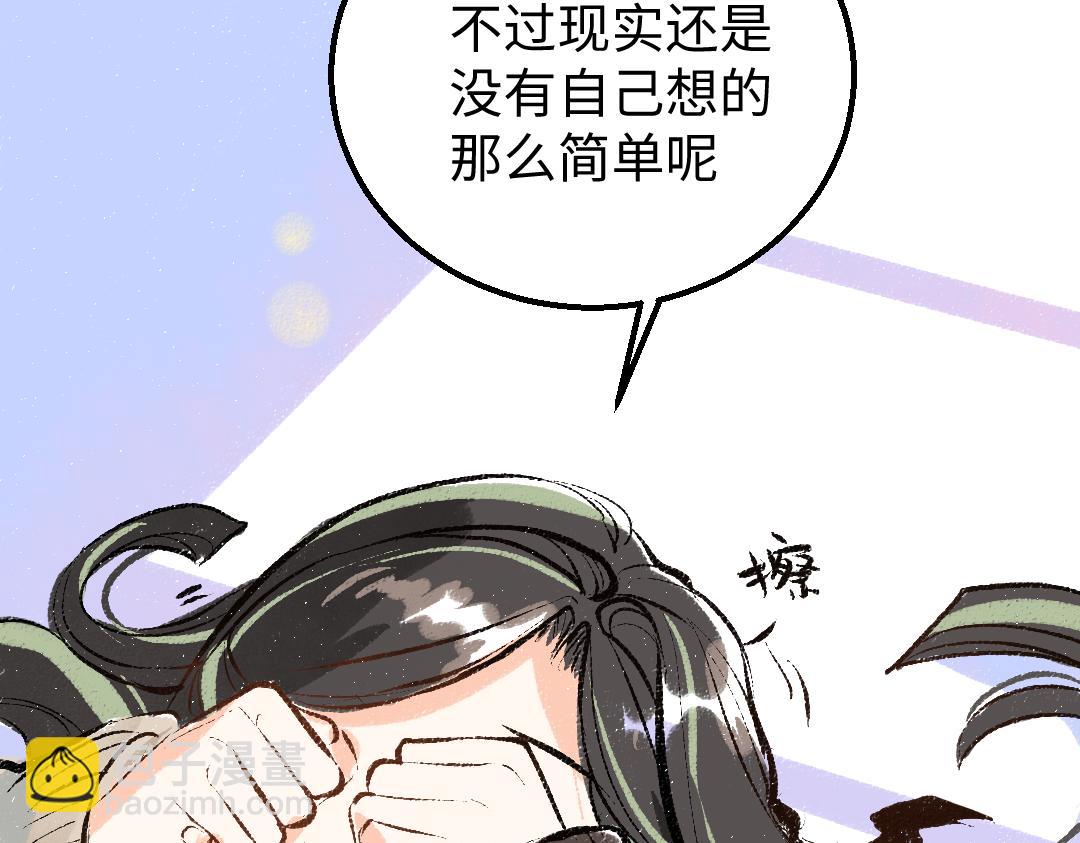 第19话 难以捉摸的她(1/3)-第21话