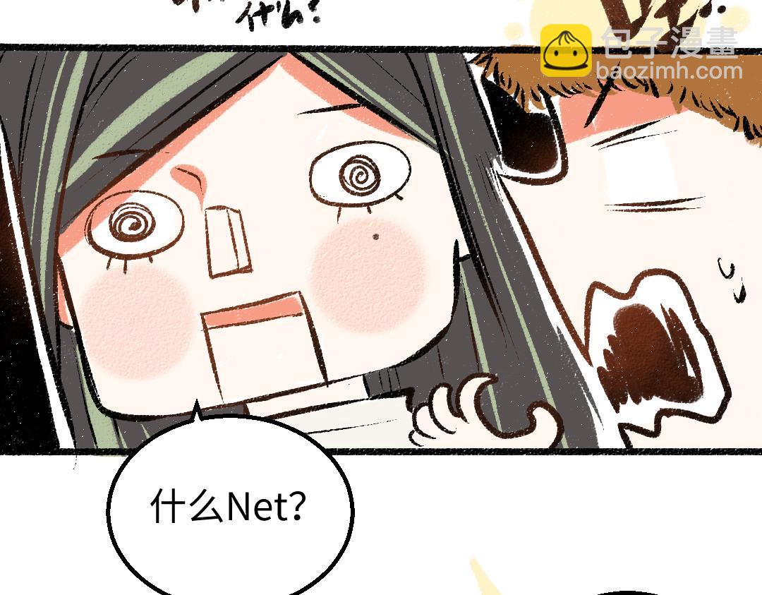 第21话 坏掉的AI(1/3)-第23话