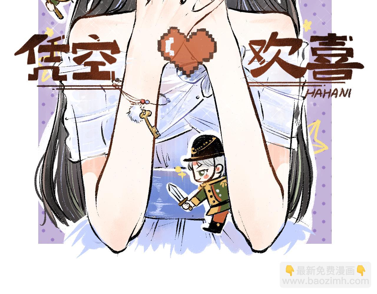 第21话 坏掉的AI(1/3)-第23话