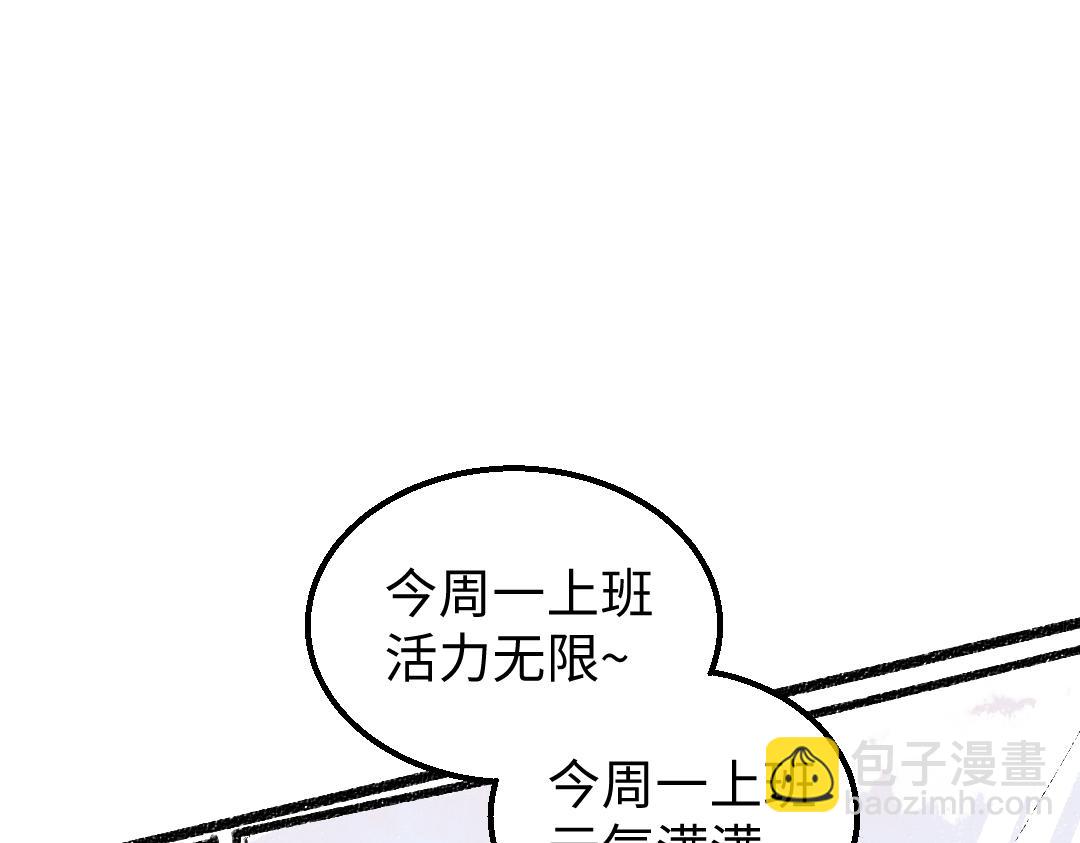 第21话 坏掉的AI(1/3)-第23话