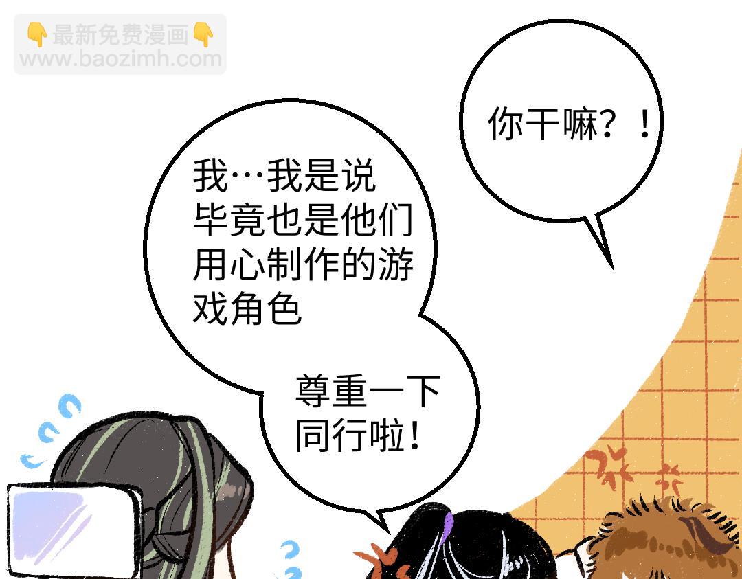 第21话 坏掉的AI(1/3)-第23话