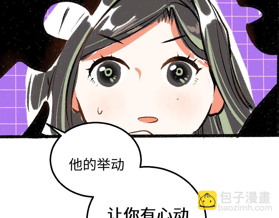 第21话 坏掉的AI(1/3)-第23话