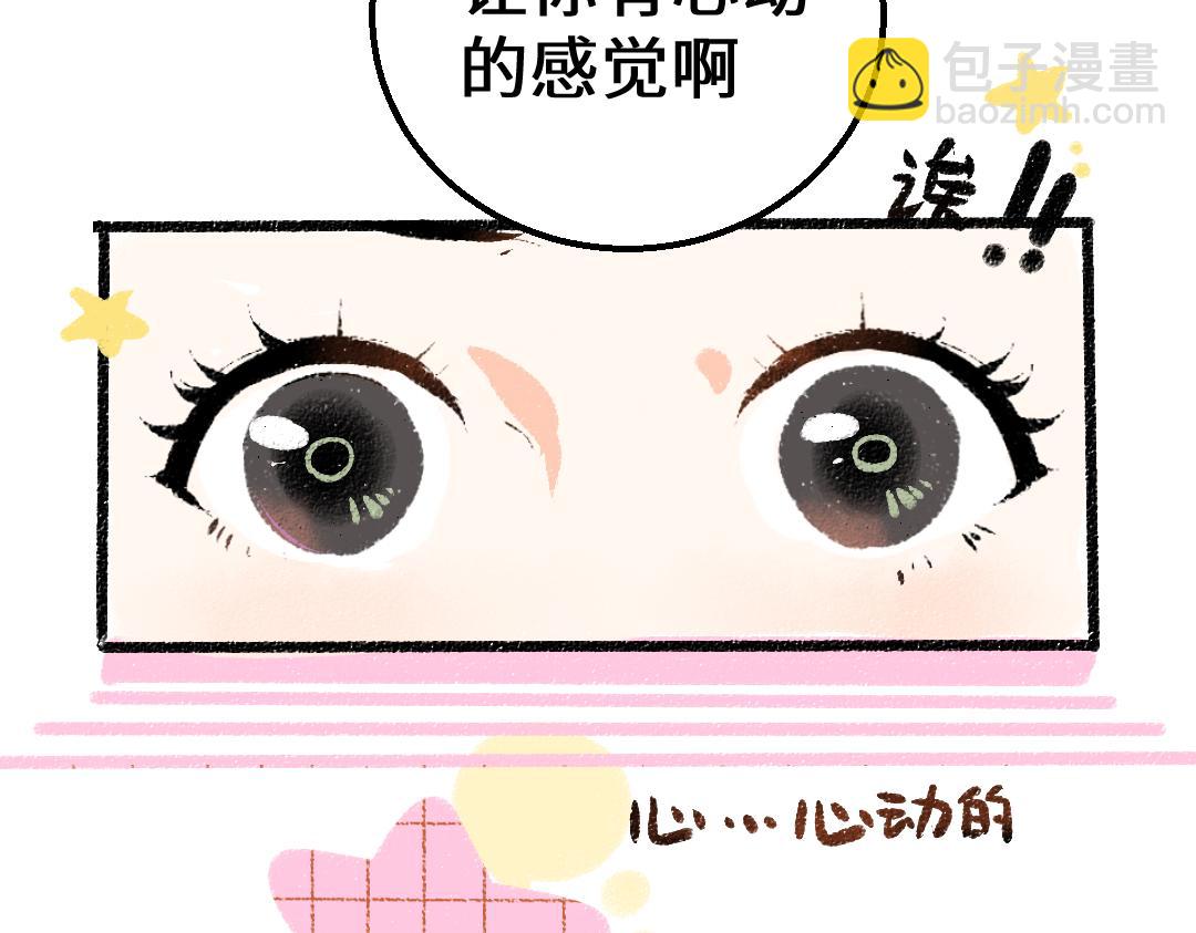 第21话 坏掉的AI(1/3)-第23话