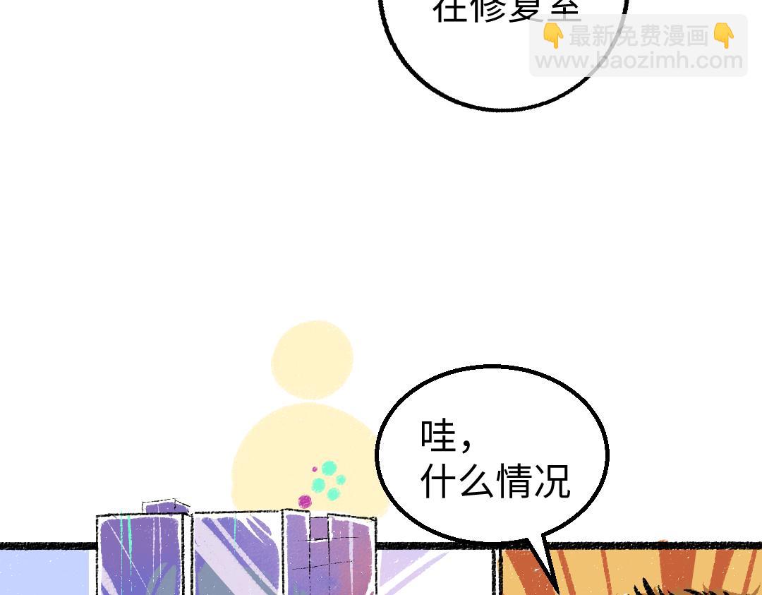 第21话 坏掉的AI(1/3)-第23话