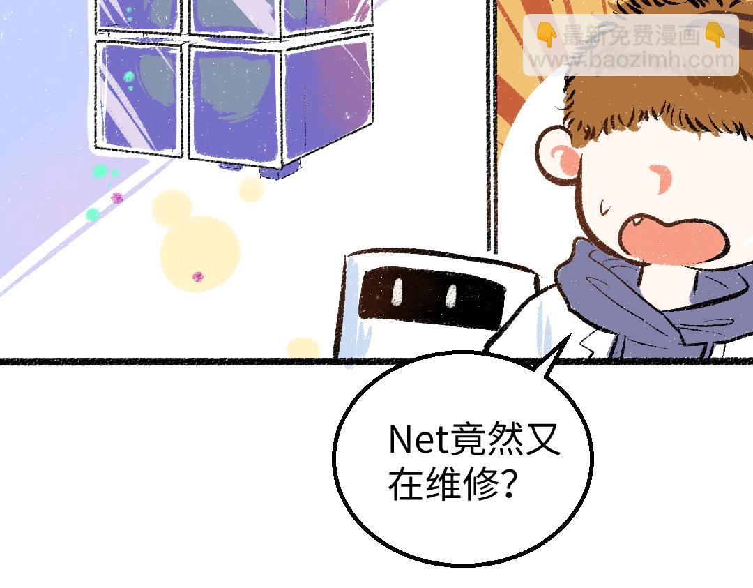 第21话 坏掉的AI(1/3)-第23话