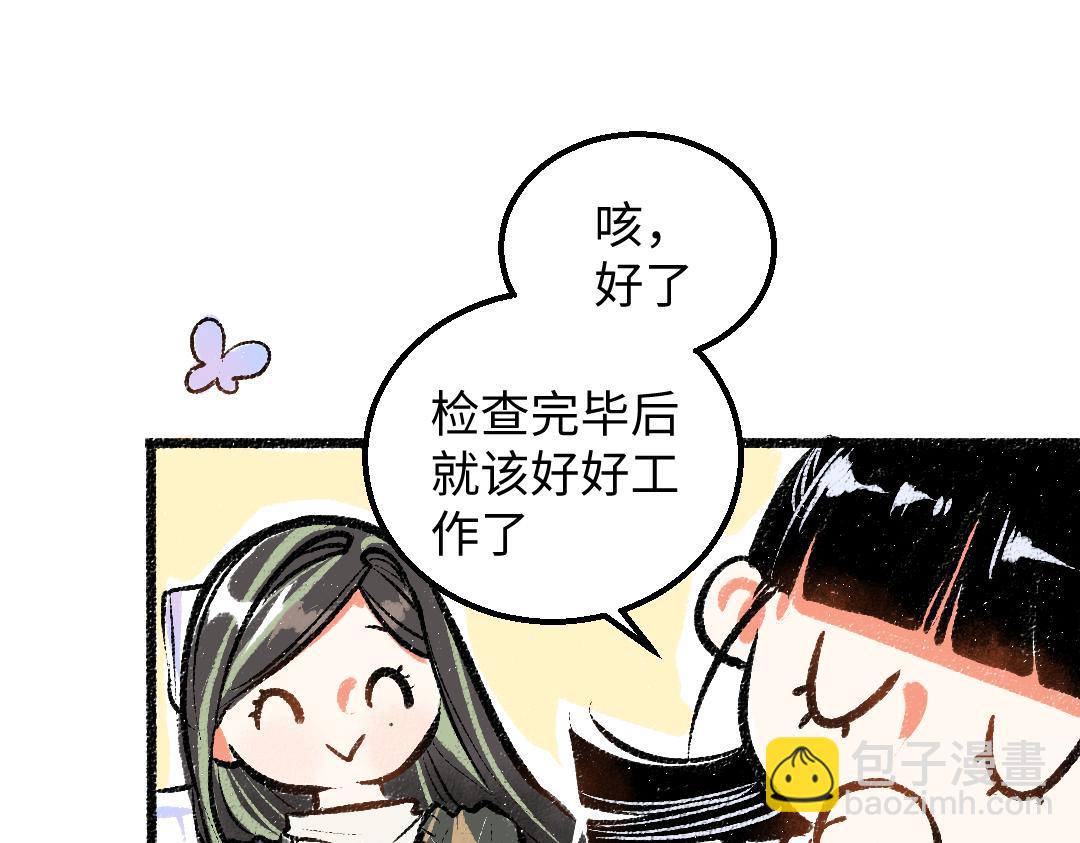 第23话 不记得？(1/2)-第25话