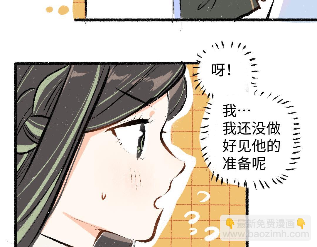 第23话 不记得？(1/2)-第25话