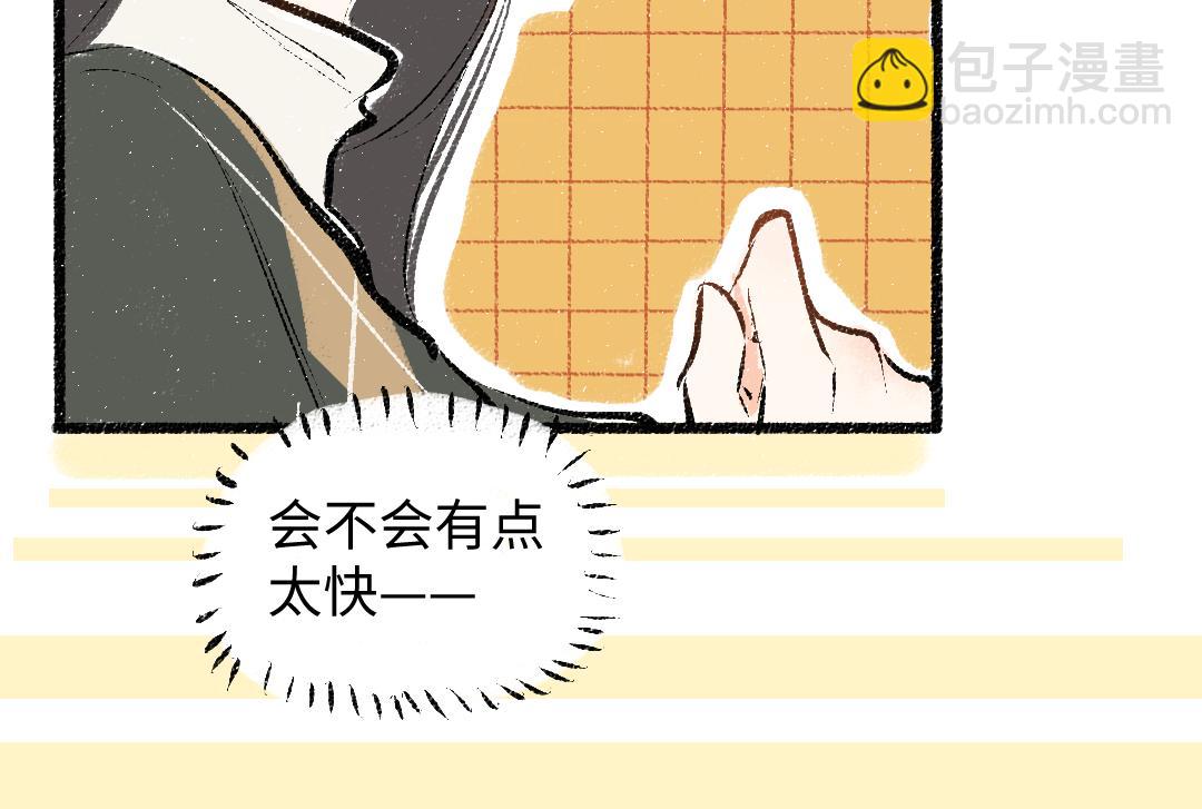第23话 不记得？(1/2)-第25话