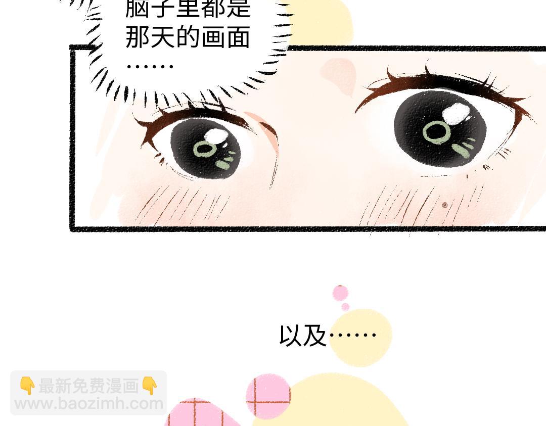 第23话 不记得？(1/2)-第25话
