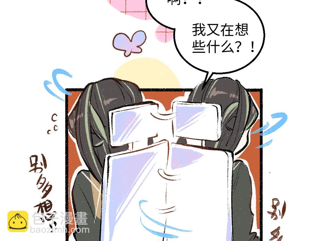第23话 不记得？(1/2)-第25话
