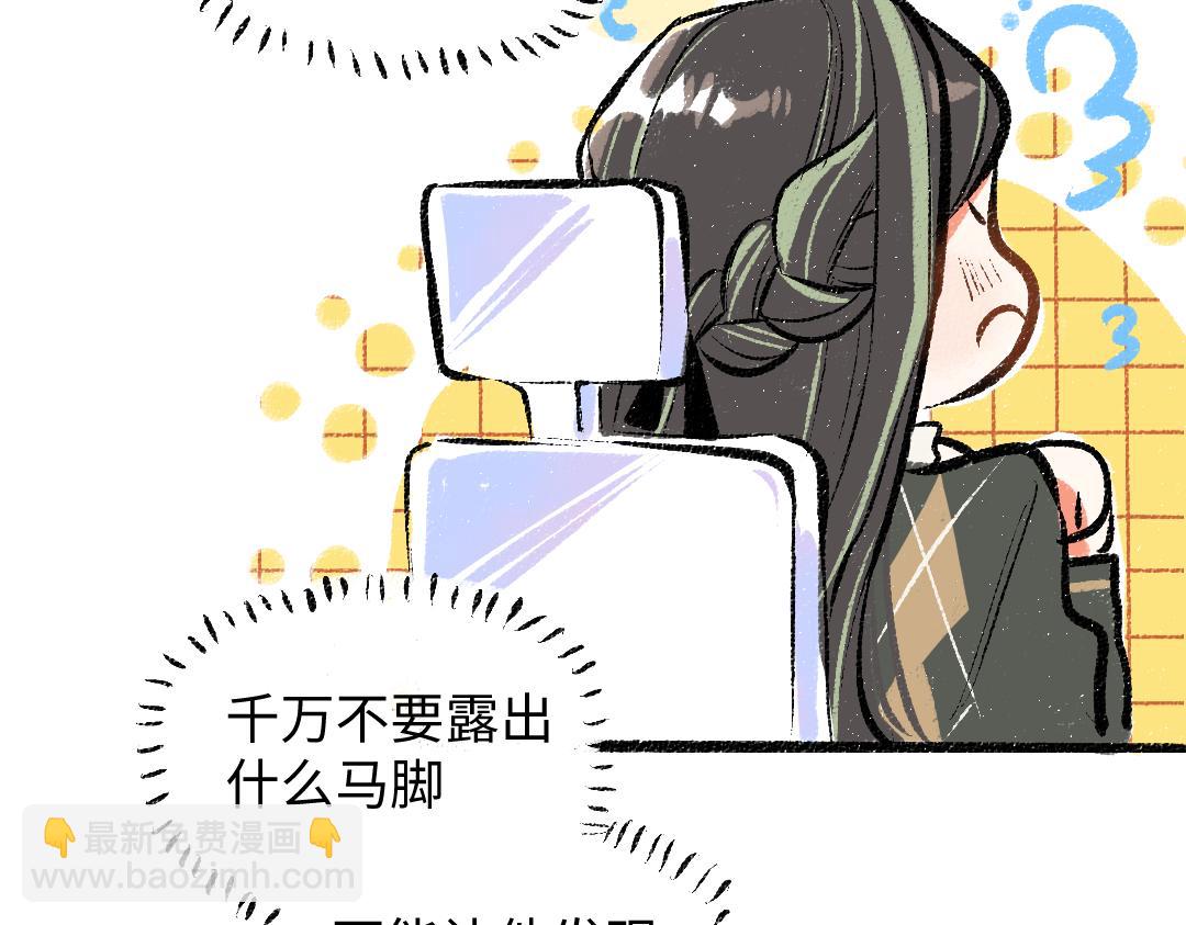 第23话 不记得？(1/2)-第25话
