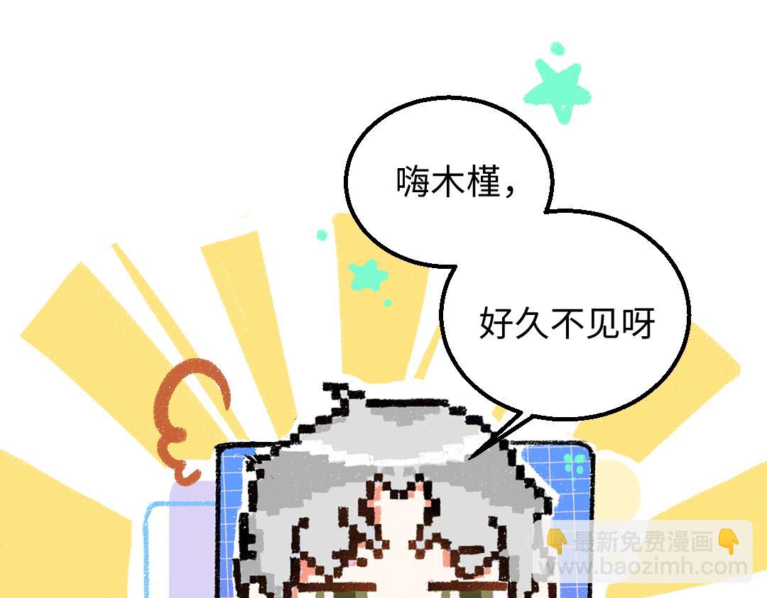 第23话 不记得？(1/2)-第25话