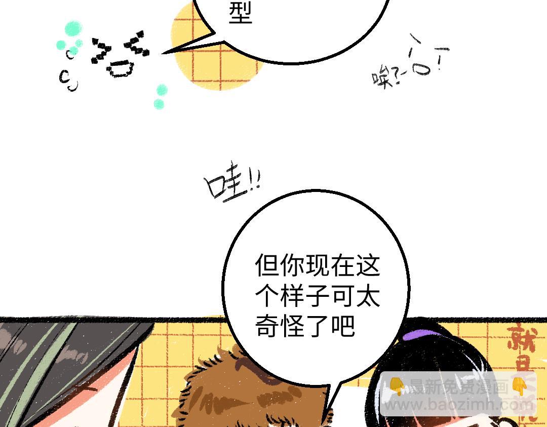 第23话 不记得？(1/2)-第25话