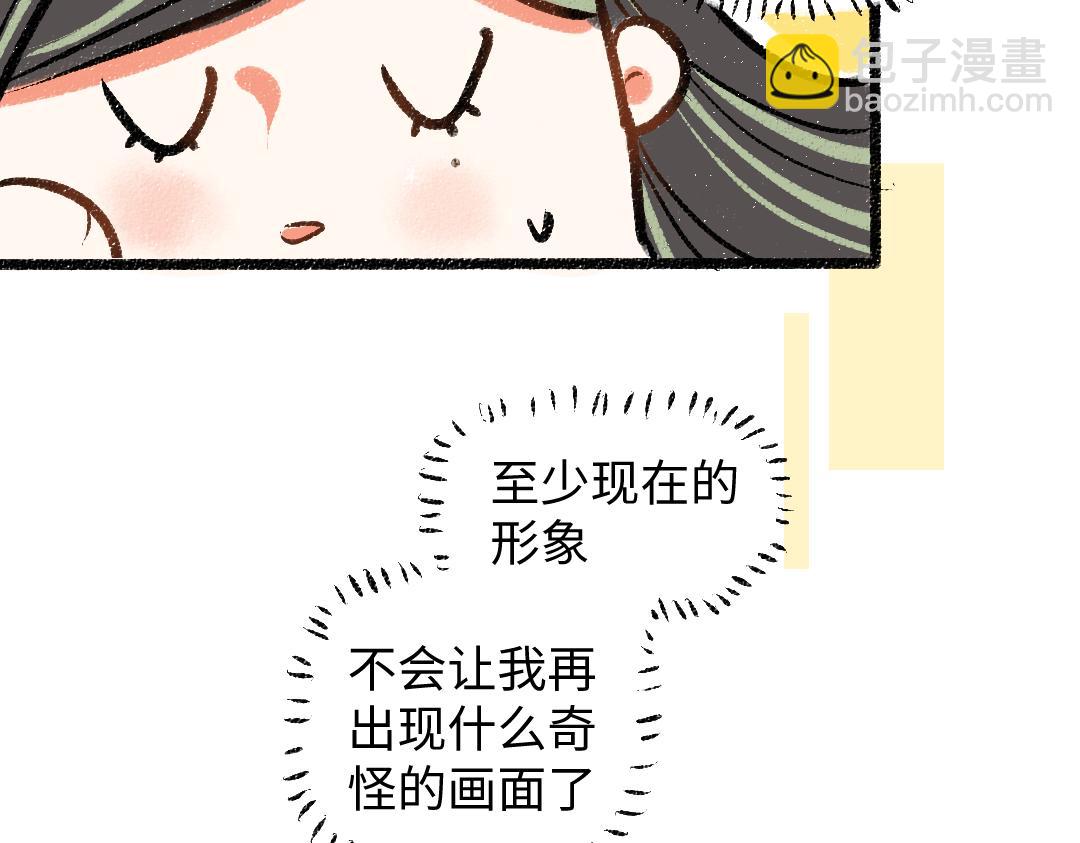 第23话 不记得？(1/2)-第25话