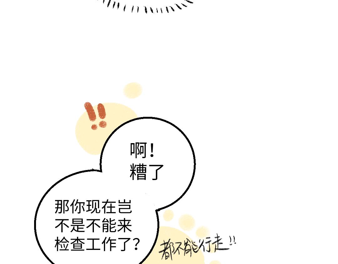 第23话 不记得？(1/2)-第25话