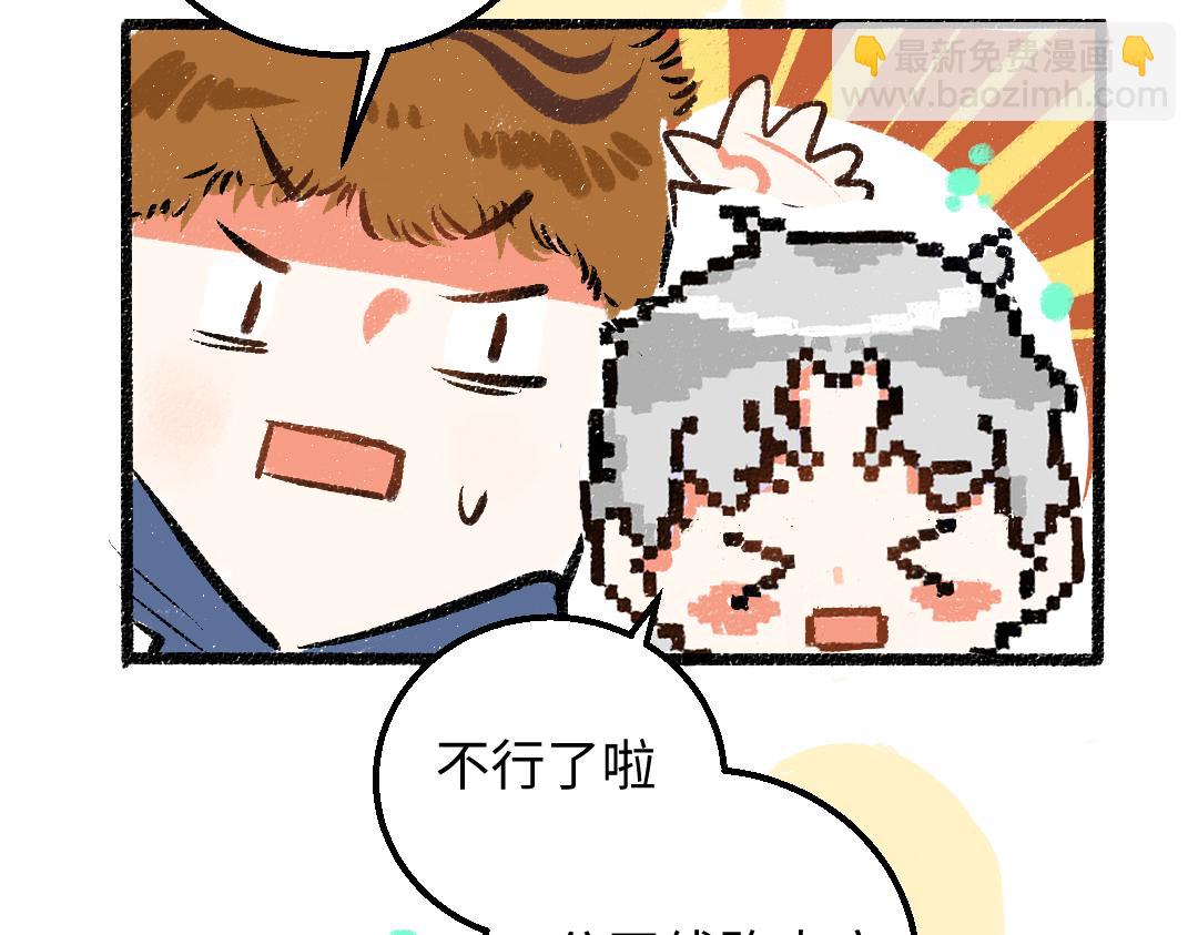 第23话 不记得？(1/2)-第25话
