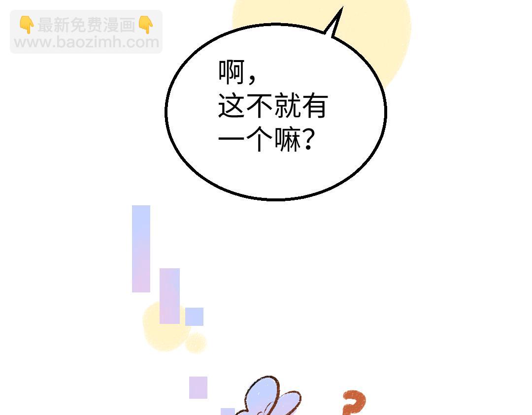 第23话 不记得？(1/2)-第25话