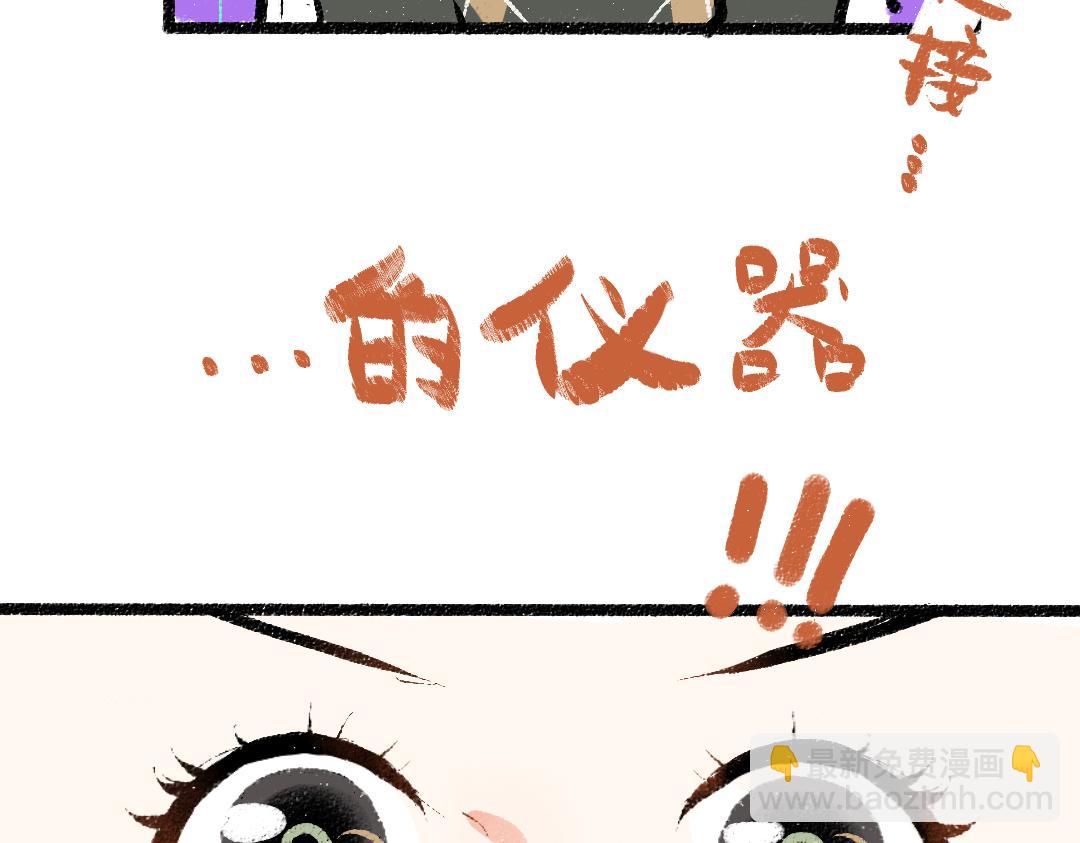 第23话 不记得？(1/2)-第25话