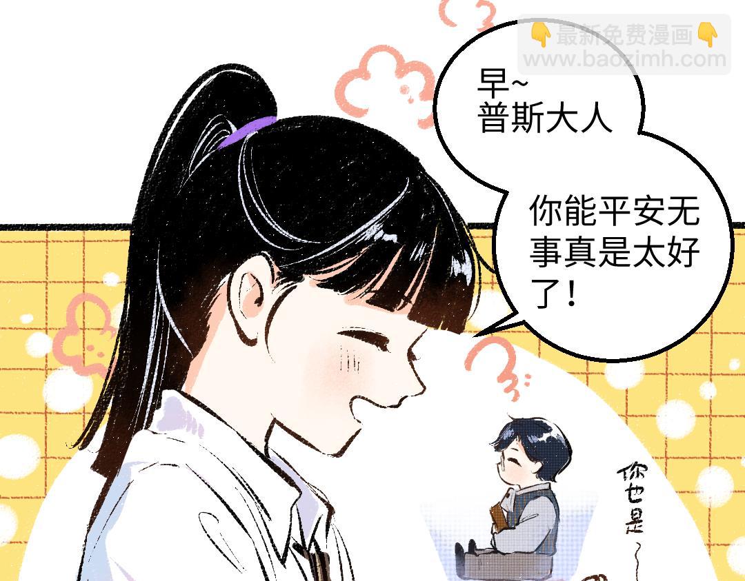 第23话 不记得？(1/2)-第25话