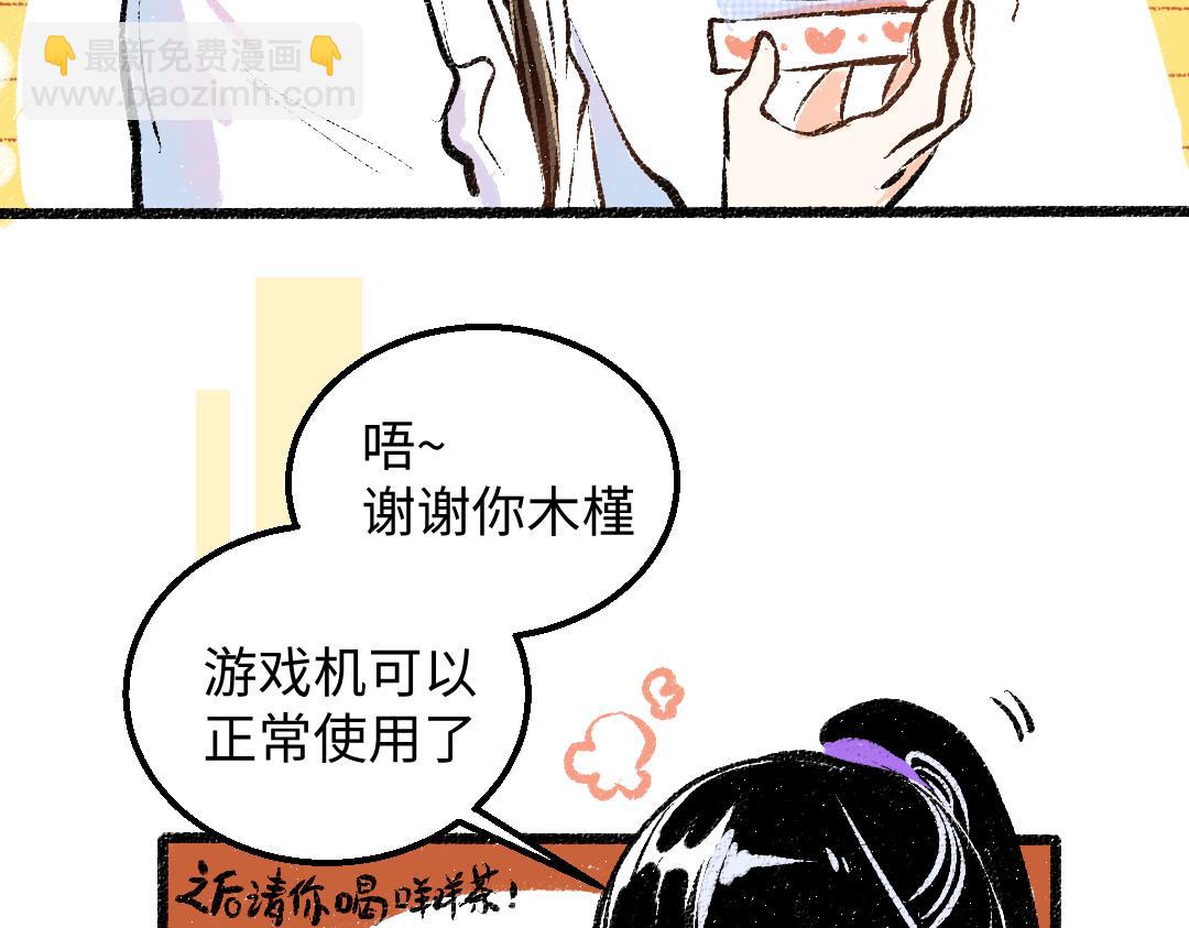 第23话 不记得？(1/2)-第25话