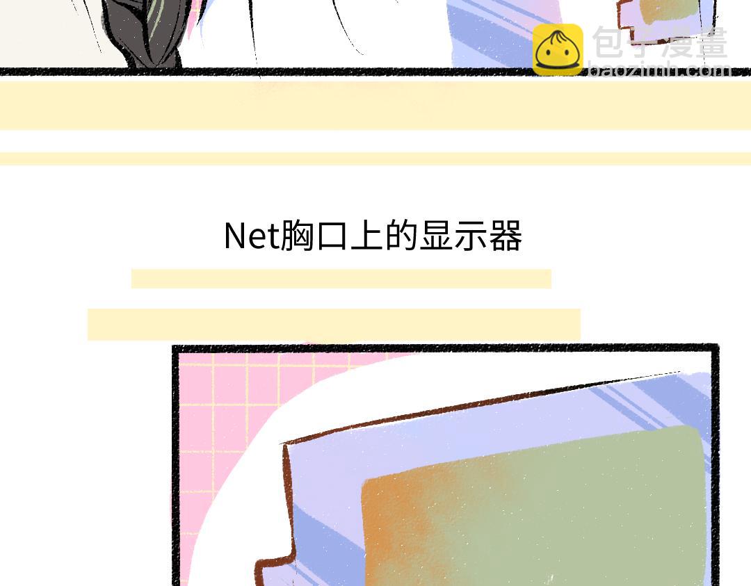 第25话 同样的事(1/2)-第27话