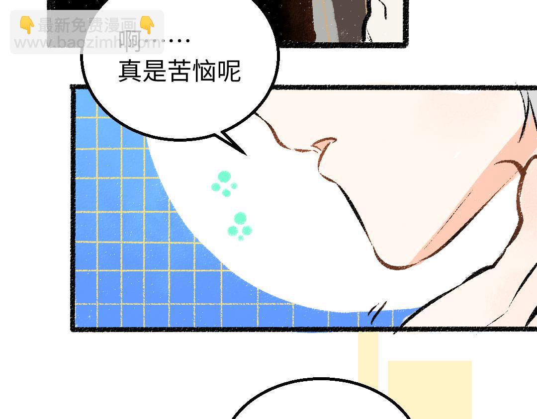 第25话 同样的事(1/2)-第27话
