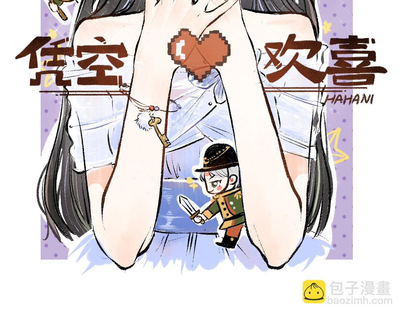 第25话 同样的事(1/2)-第27话