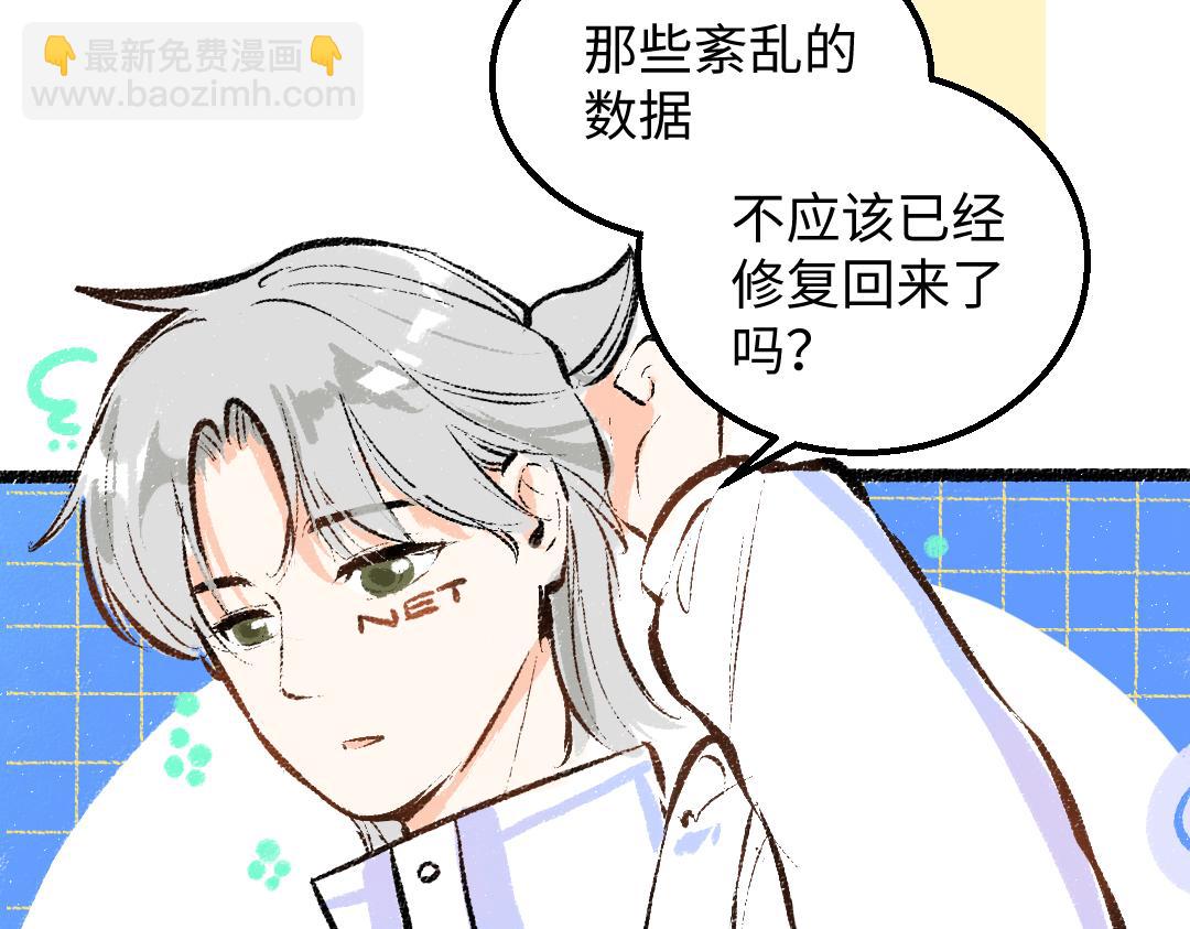 第25话 同样的事(1/2)-第27话