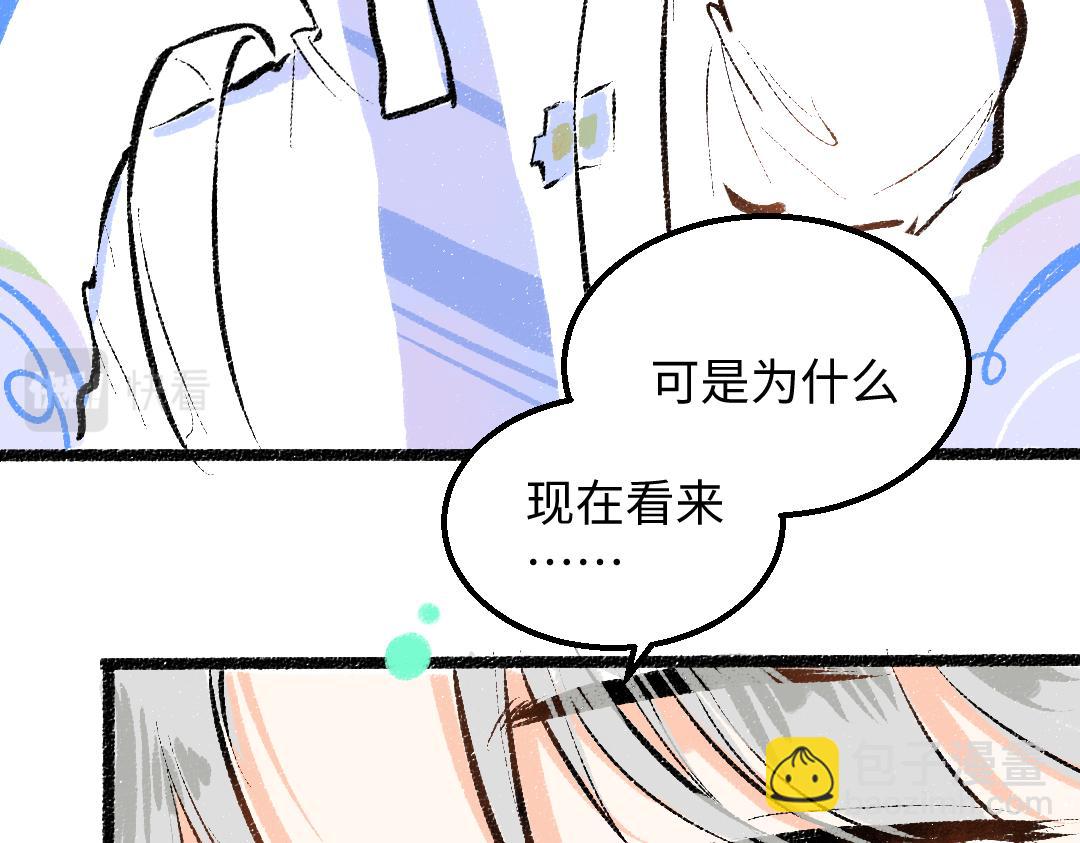 第25话 同样的事(1/2)-第27话