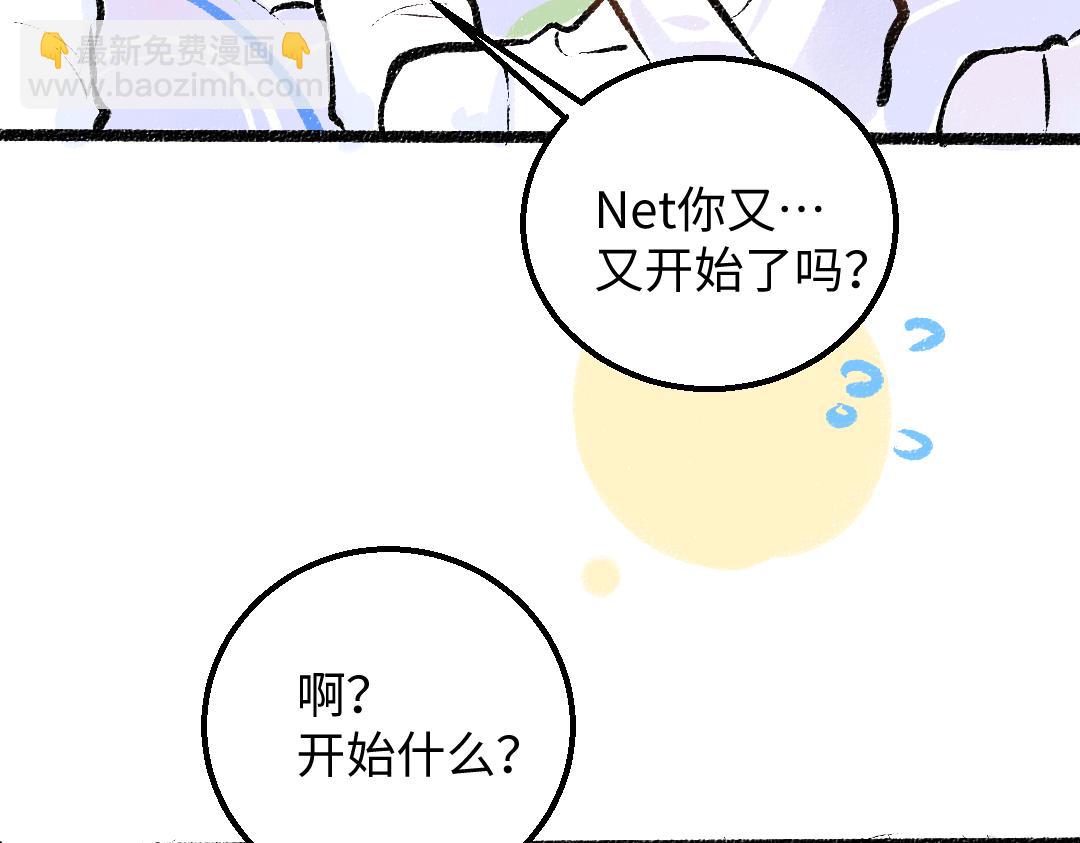 第25话 同样的事(1/2)-第27话