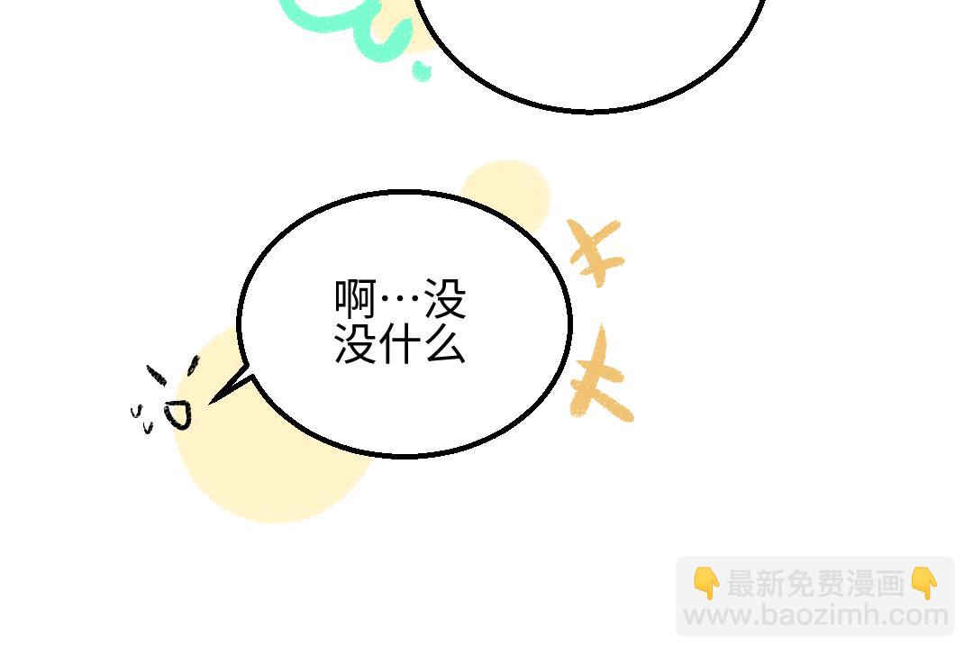 第25话 同样的事(1/2)-第27话