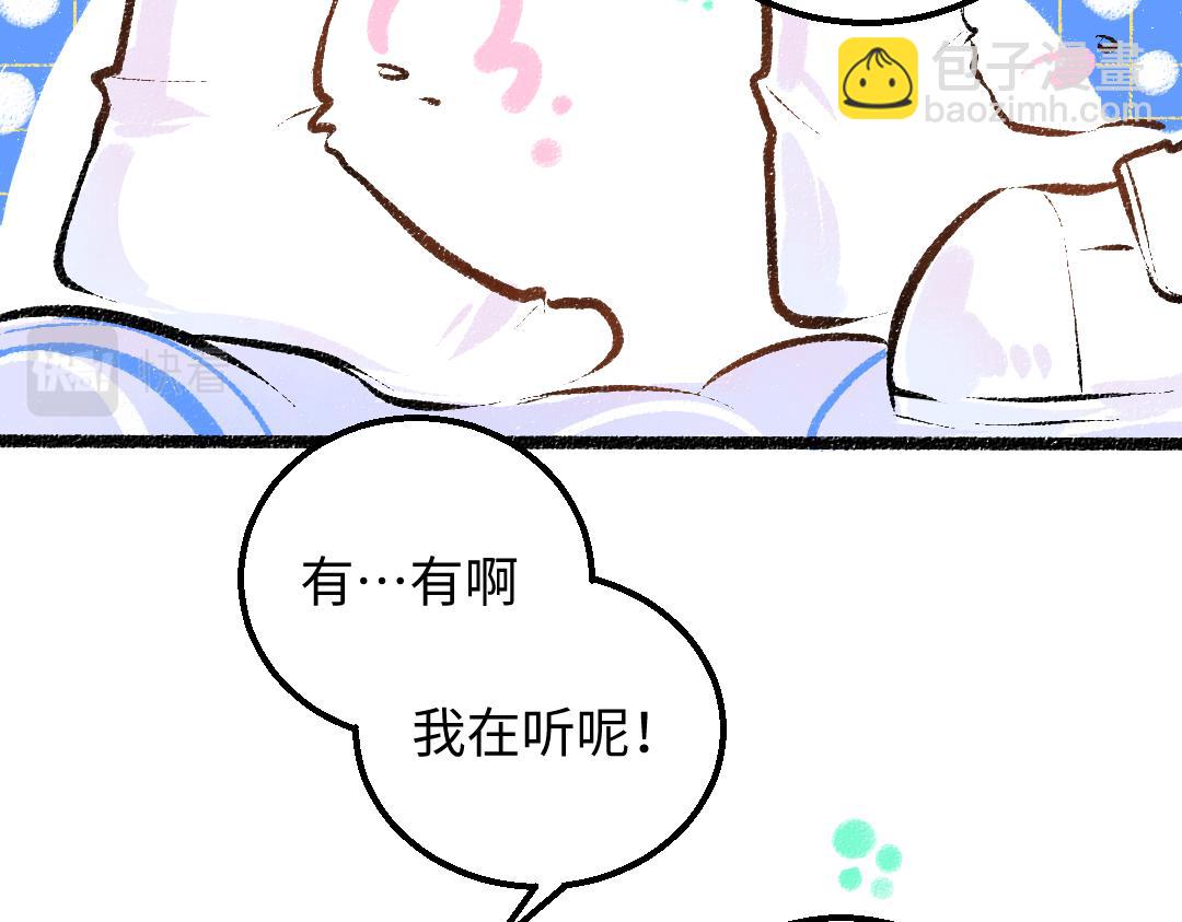 第25话 同样的事(1/2)-第27话