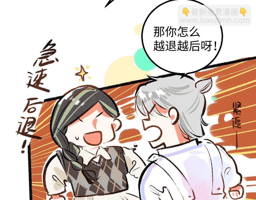 第25话 同样的事(1/2)-第27话