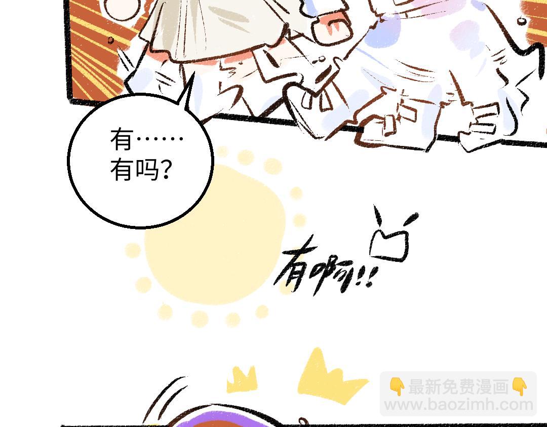 第25话 同样的事(1/2)-第27话